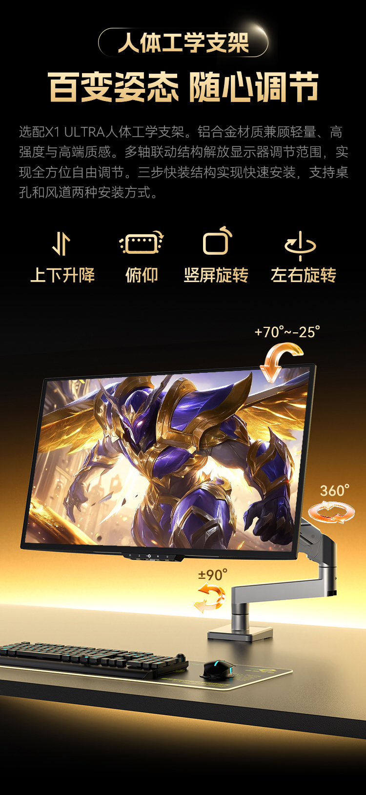 G2785M-FX 产品详情 4