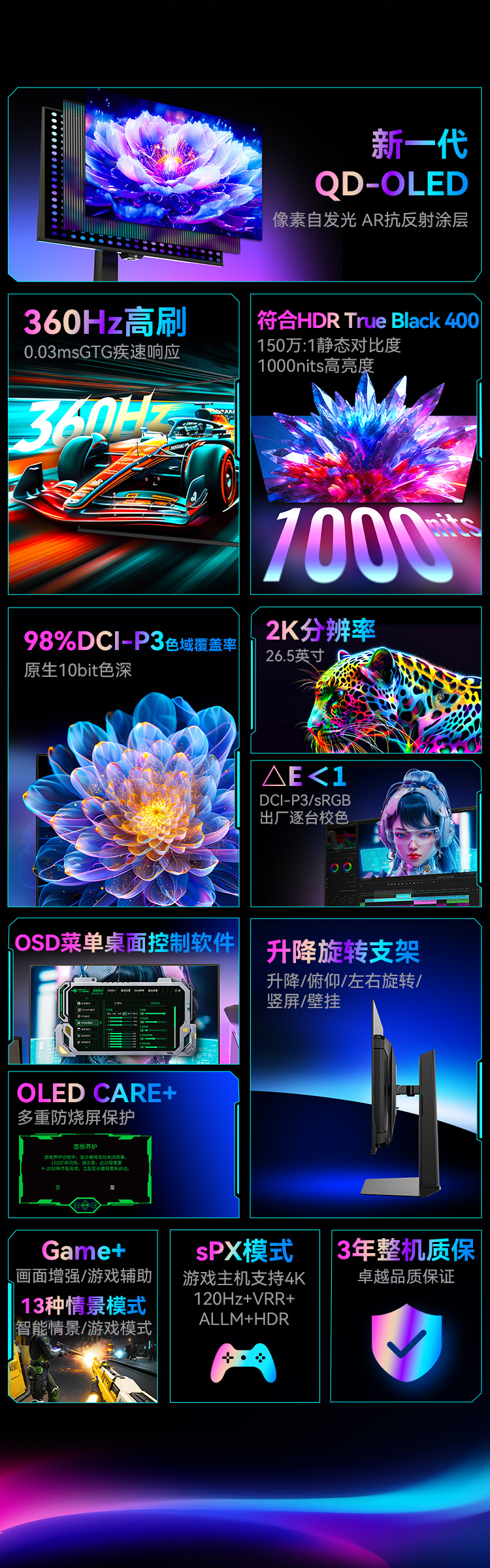G27W9T 产品详情 3
