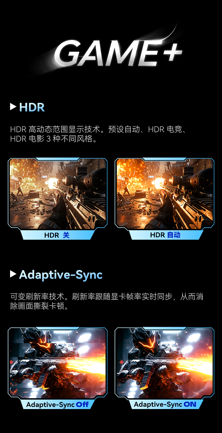 P27R PLUS 产品详情 9