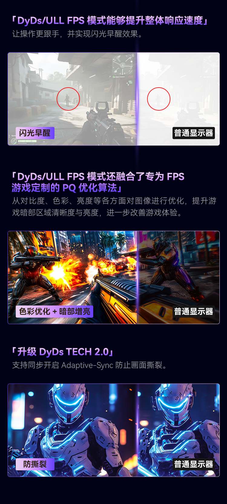 X276T 产品详情 7