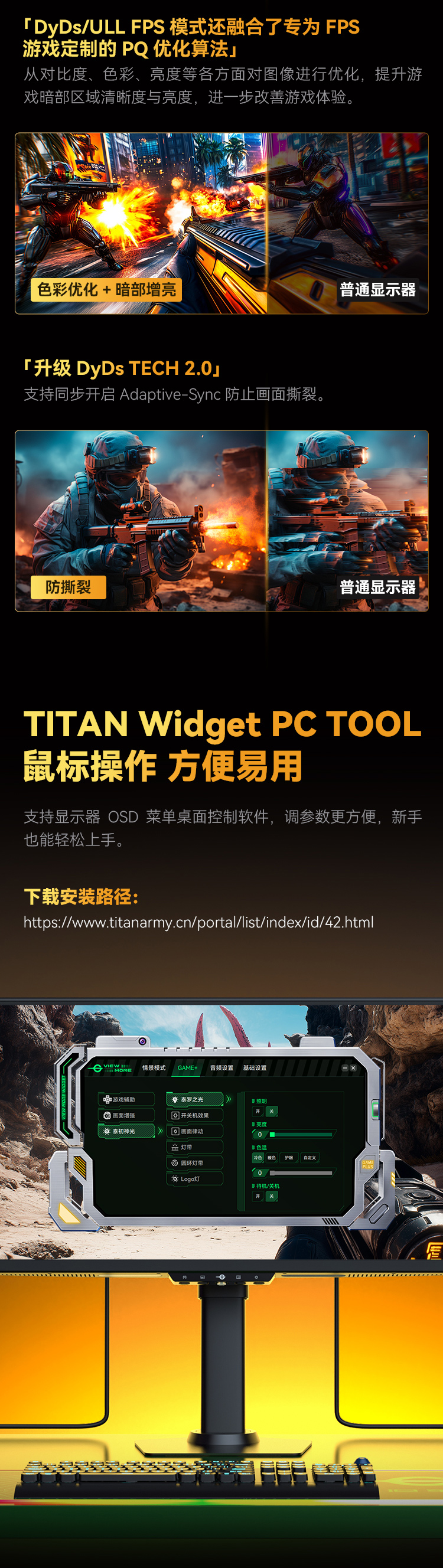 U255T 产品详情 6
