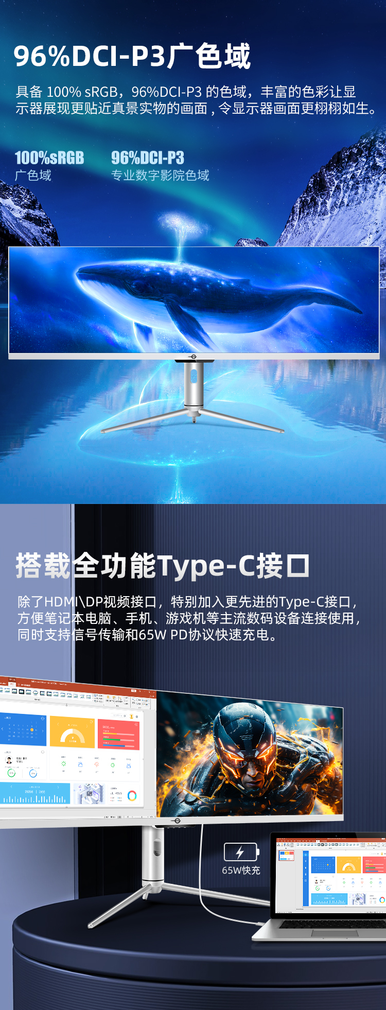 P43UGD 产品详情 6