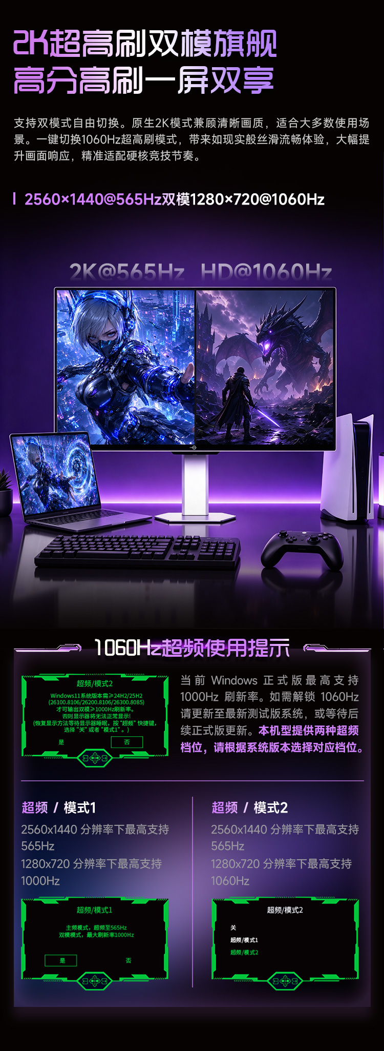 V27MQ7 MAX 产品详情 15