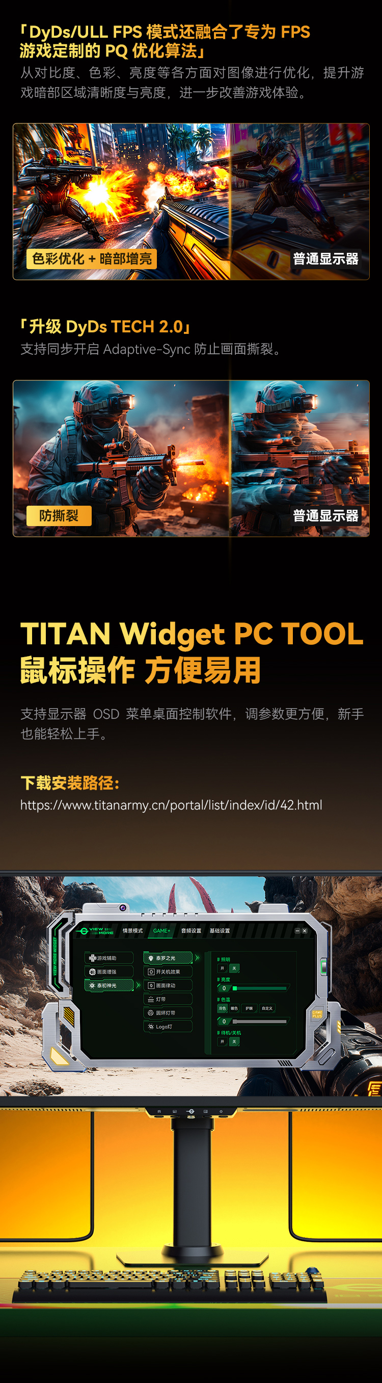 U255T+ 产品详情 6