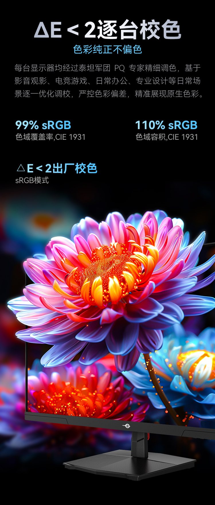 P2710R3 产品详情 8