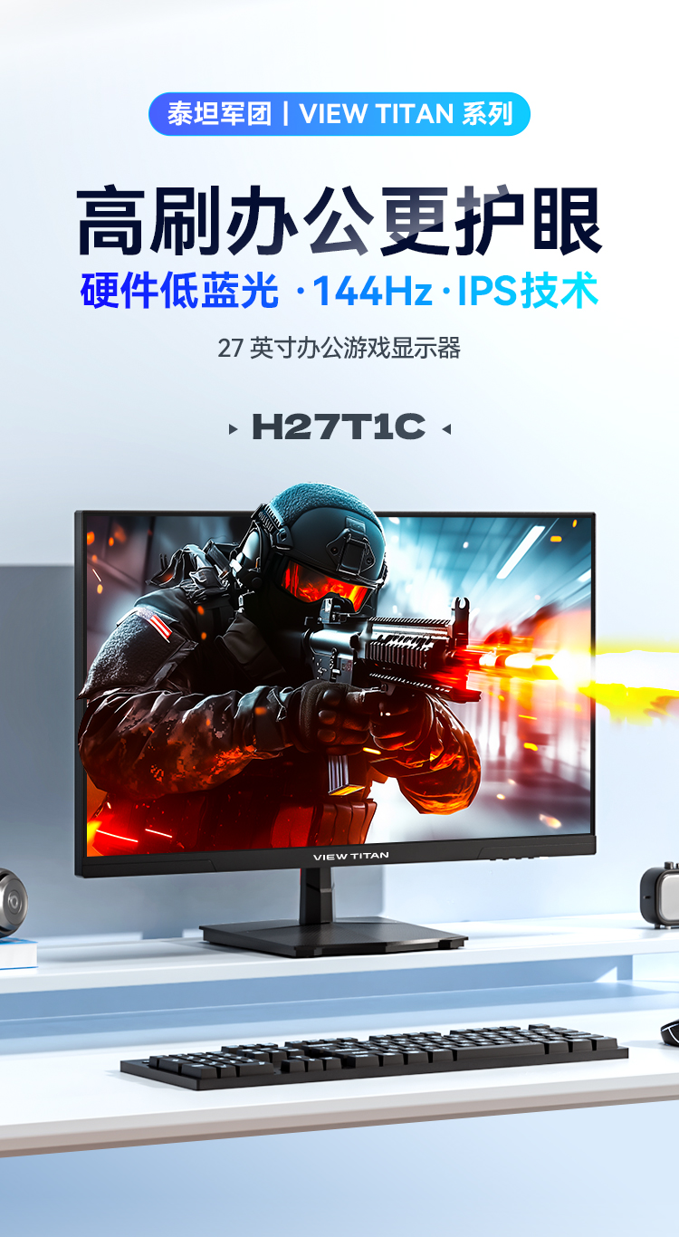 H27T1C 产品详情 1