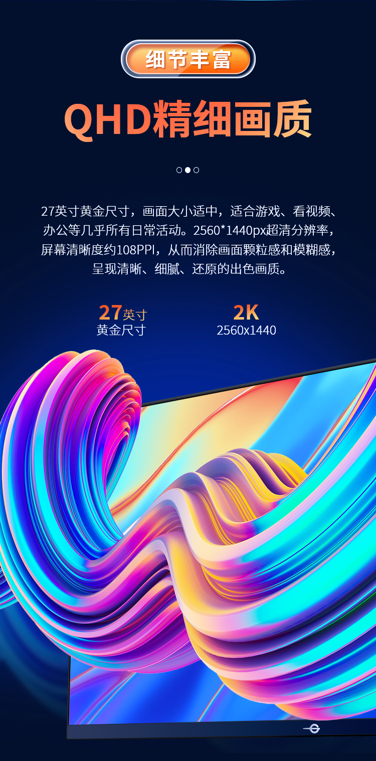 P27H2R 产品详情 4