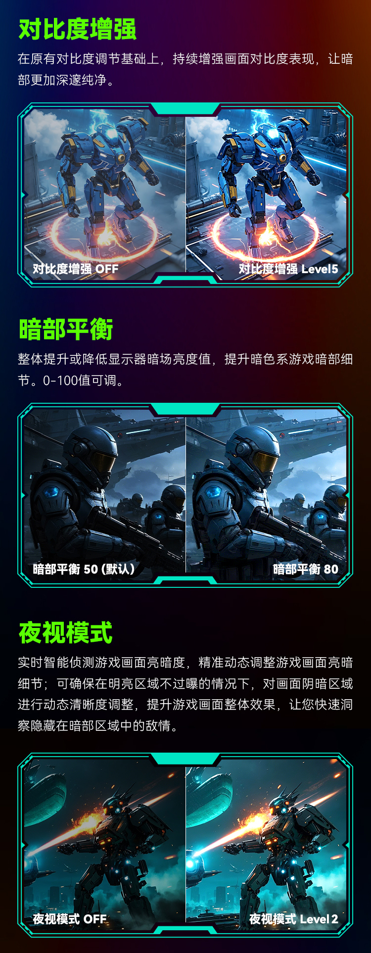 P2710H PLUS 产品详情 11