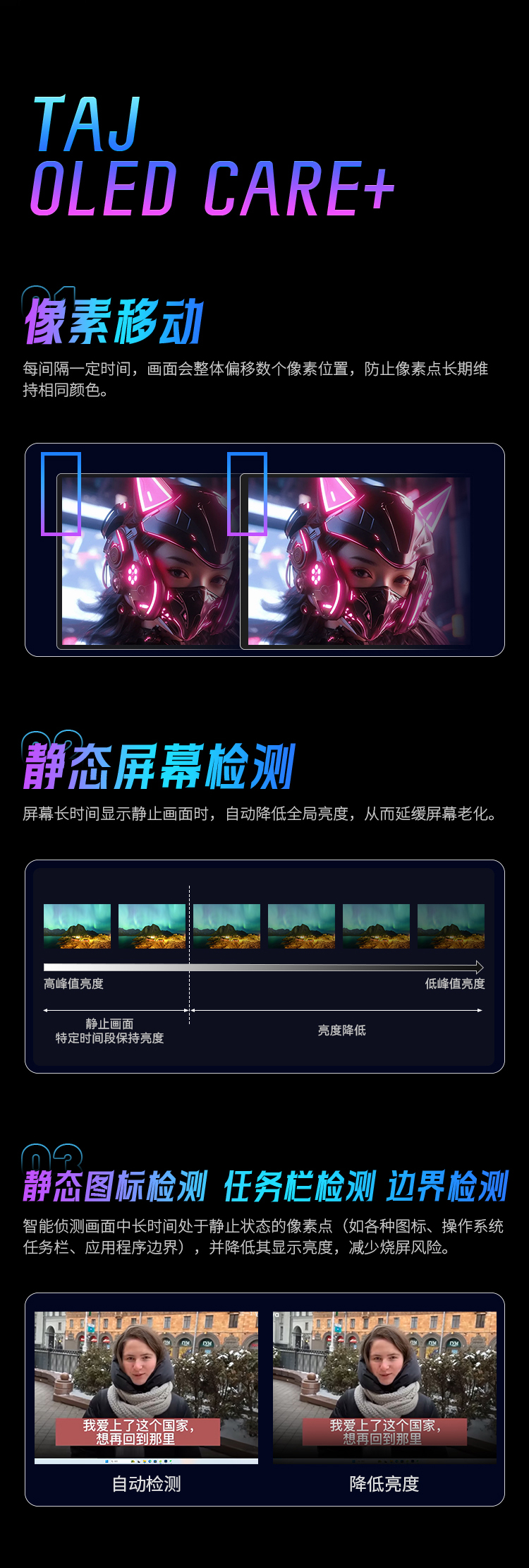 G27P8 Ultra 产品详情 11
