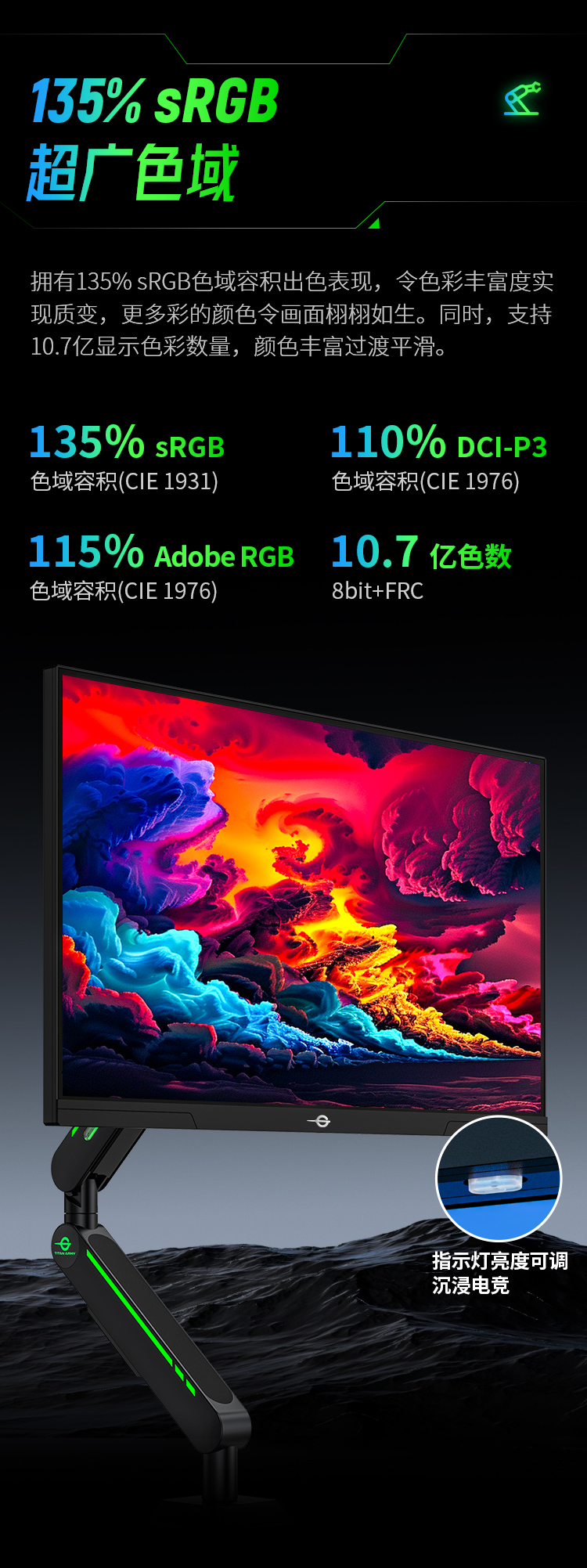 P2710SP2 产品详情 8