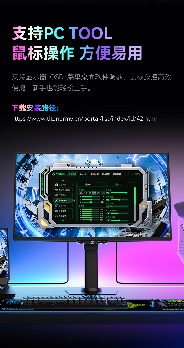 G2785V 产品详情 8