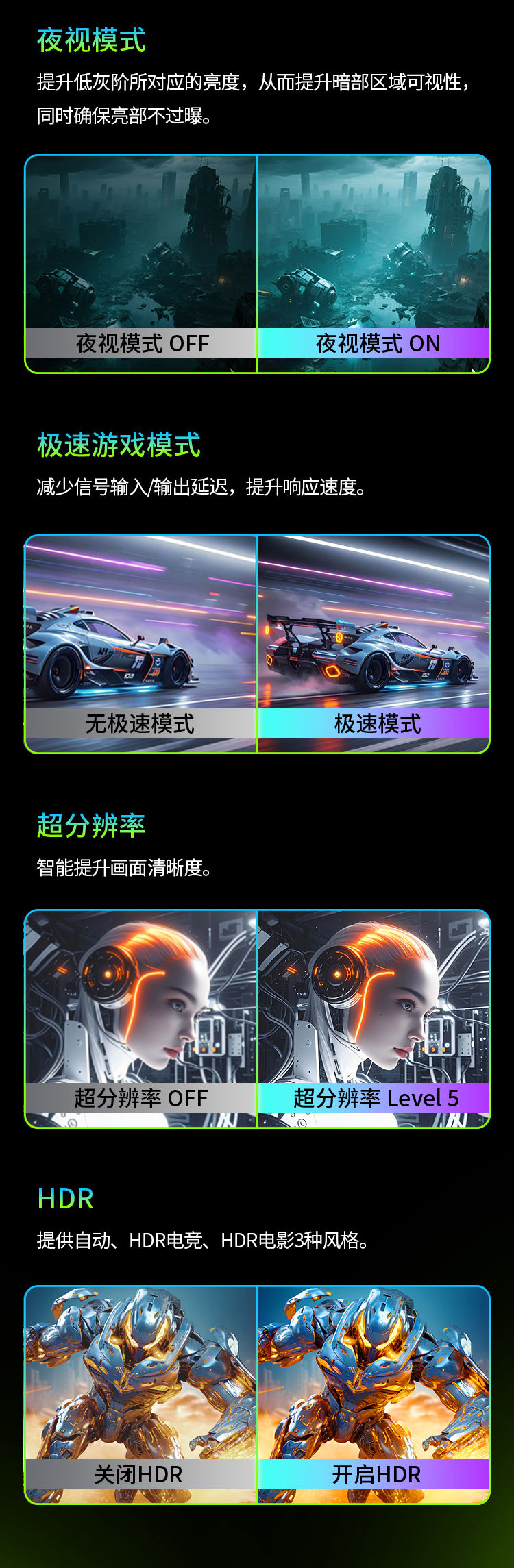 G27W9S 产品详情 14