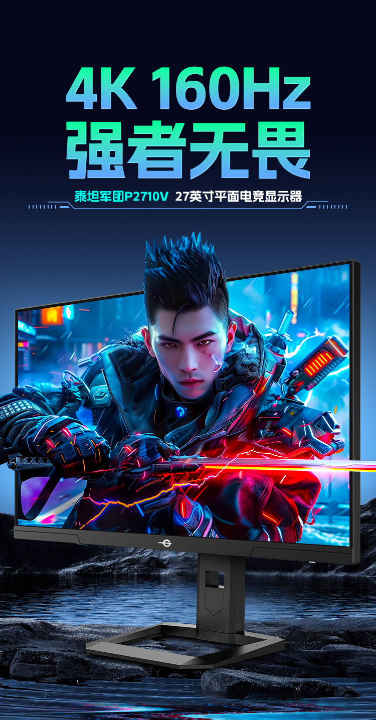 P2710V 产品详情 1