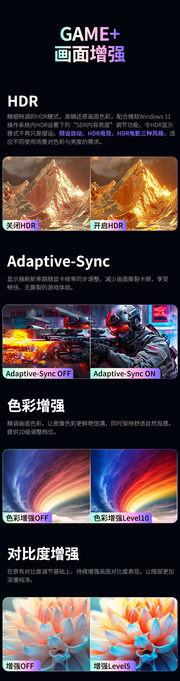 P2710V MAX 产品详情 10