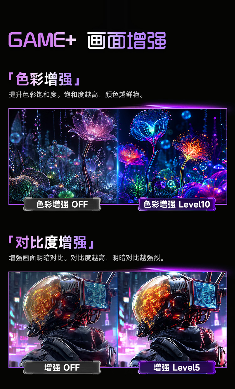 V27MQ7 MAX 产品详情 23