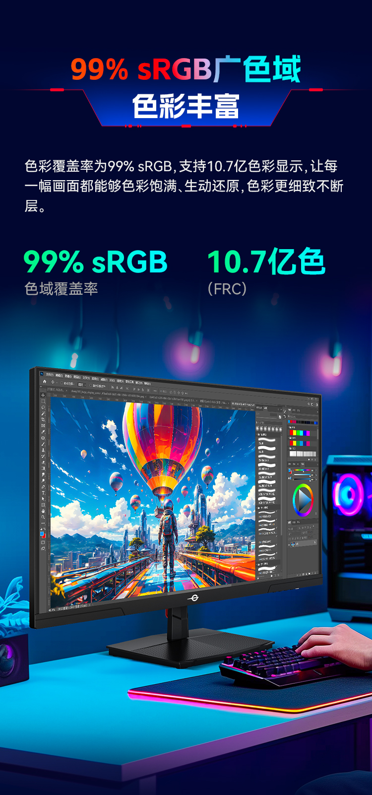 P2710R 产品详情 8