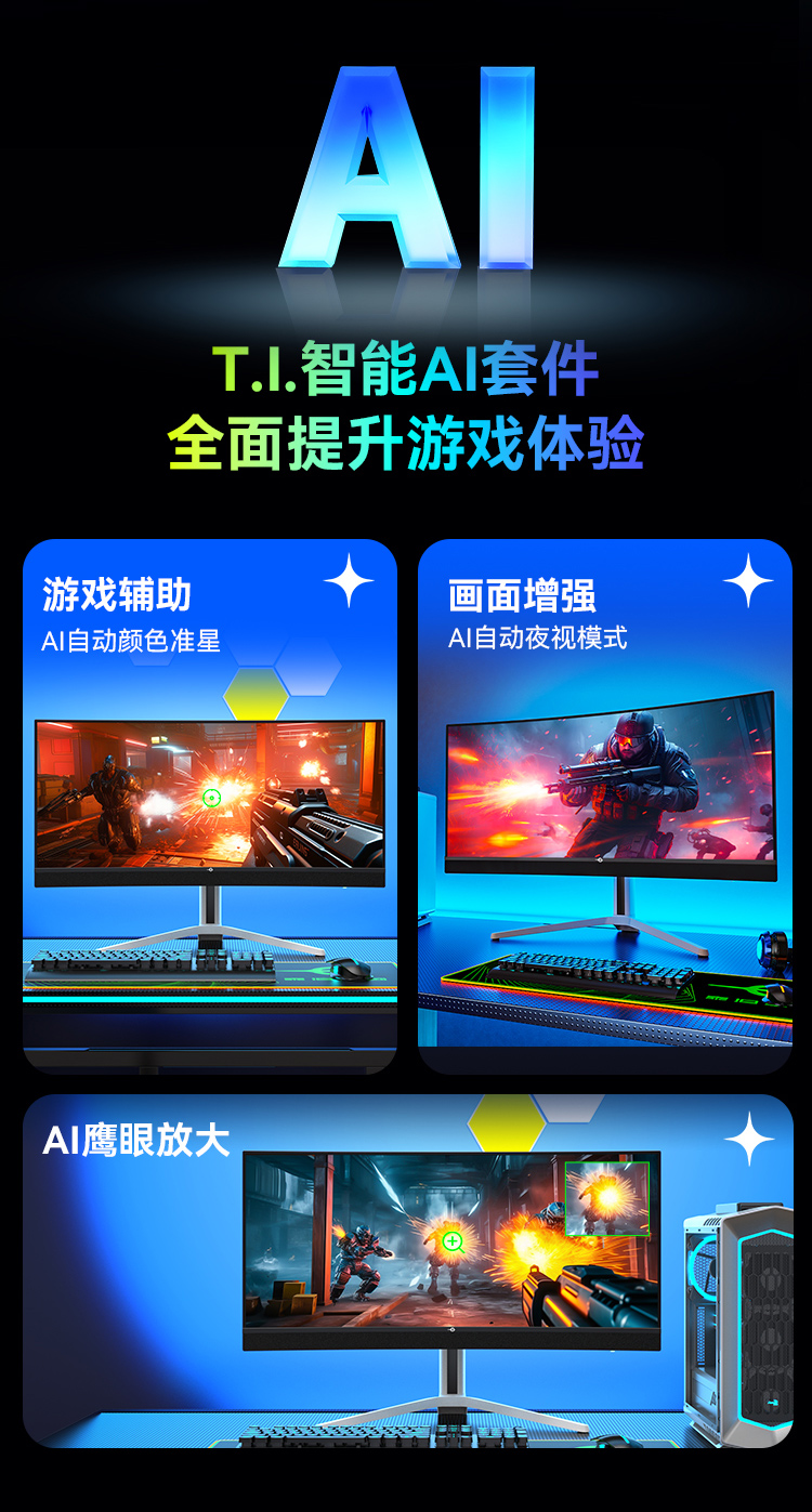G34E9S 产品详情 4