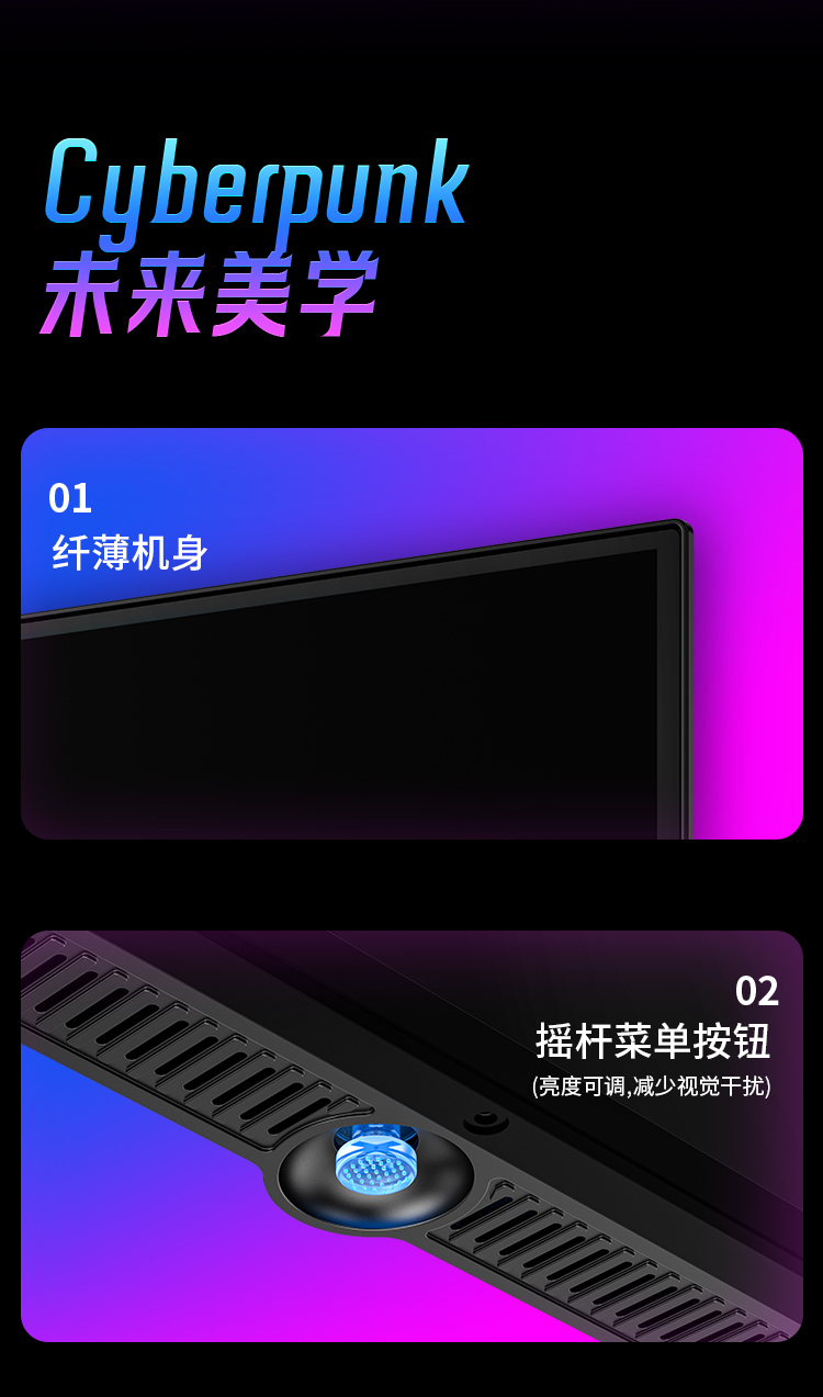 G27P8 Ultra 产品详情 22