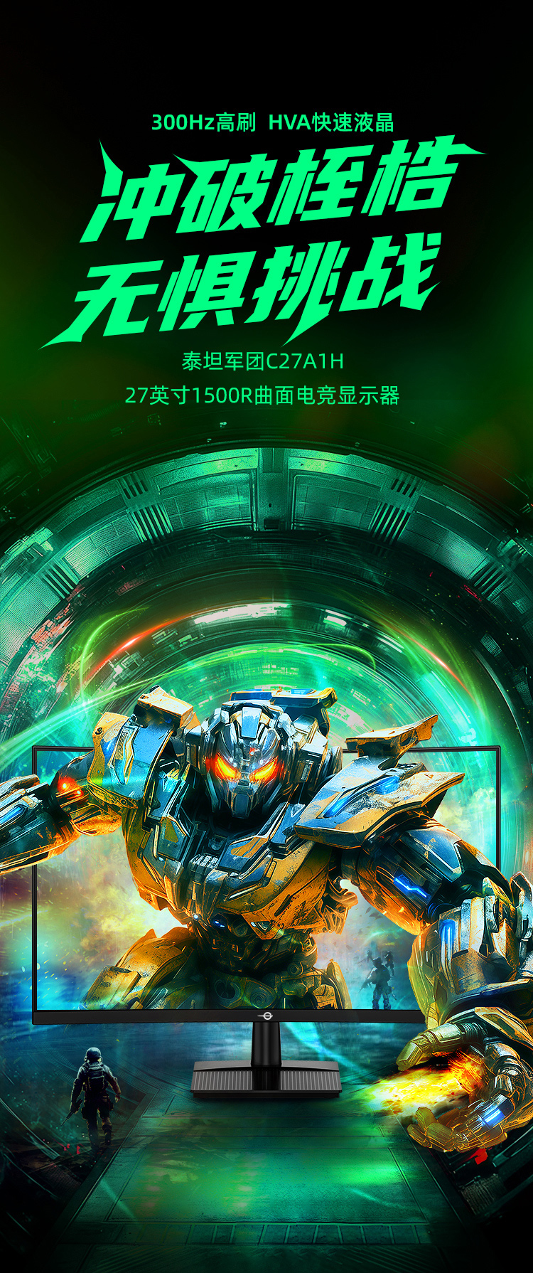 C27A1H 产品详情 1
