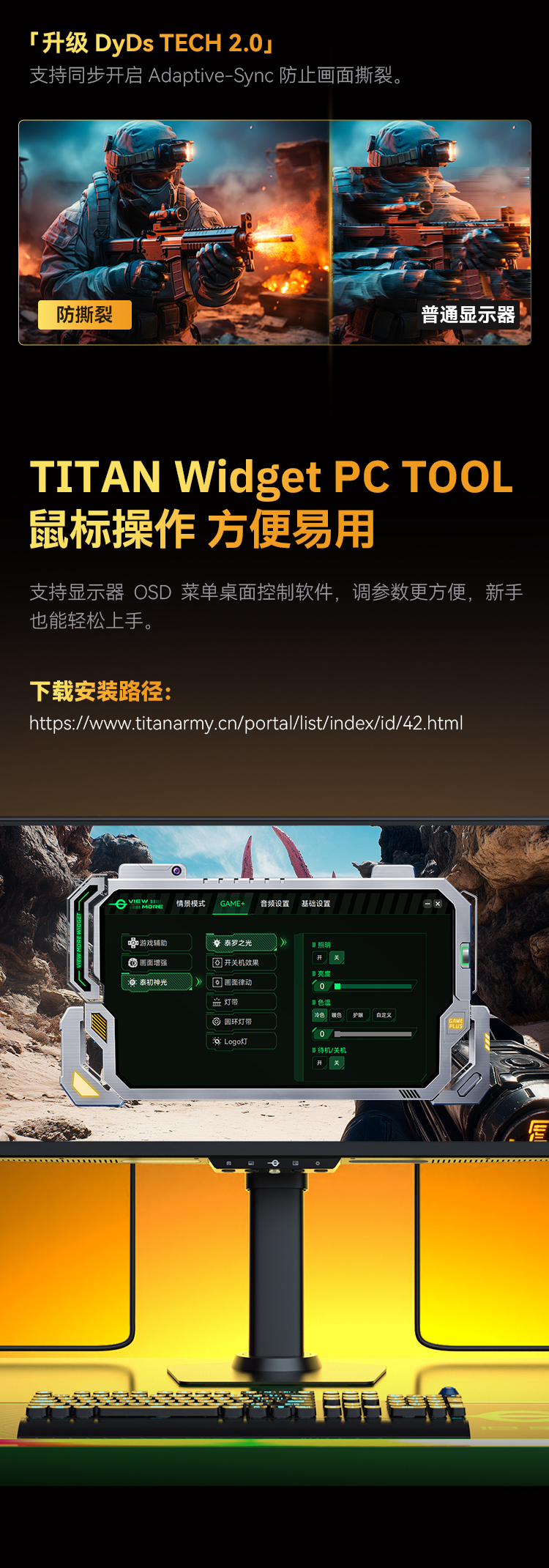 U255L 产品详情 6