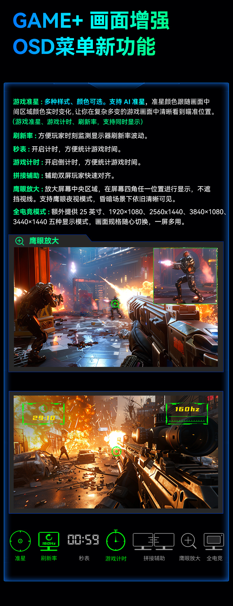 P2710V (节能版） 产品详情 12