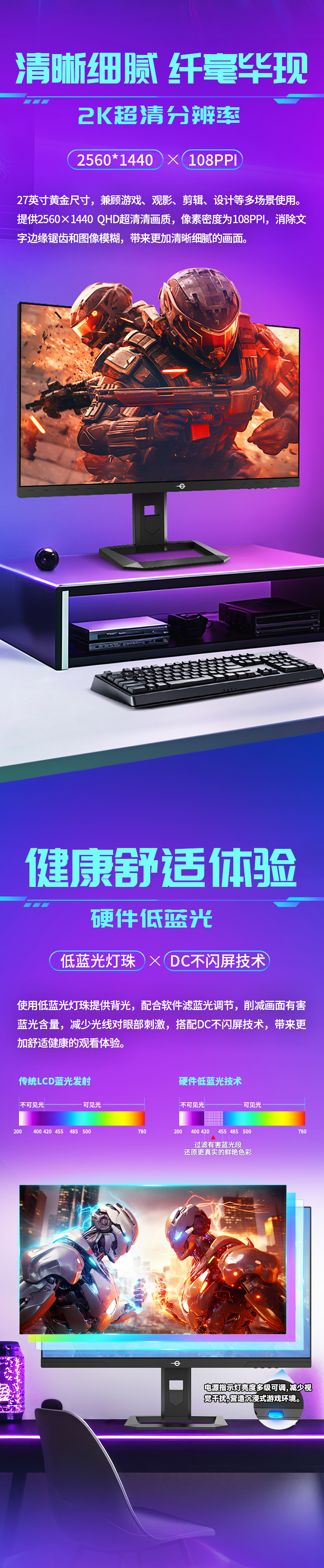 P2710S 产品详情 4