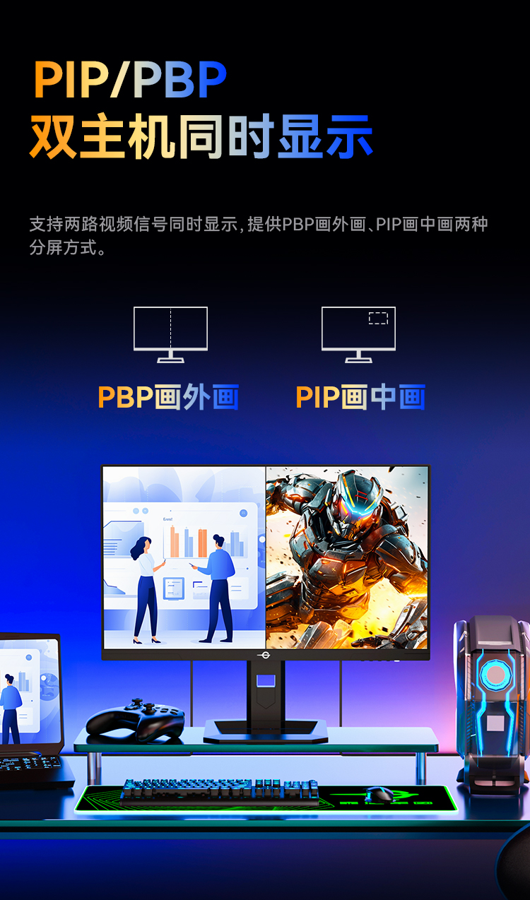 P2710R MAX 产品详情 14