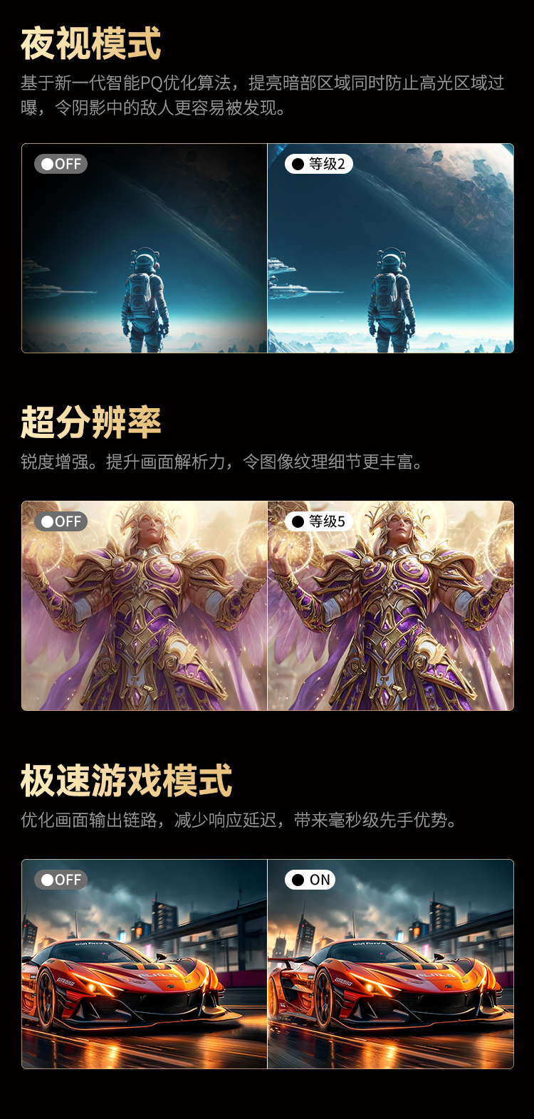 G2785M-GFX 产品详情 19
