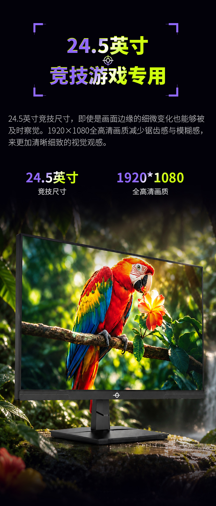 P2510H ULTRA 产品详情 6