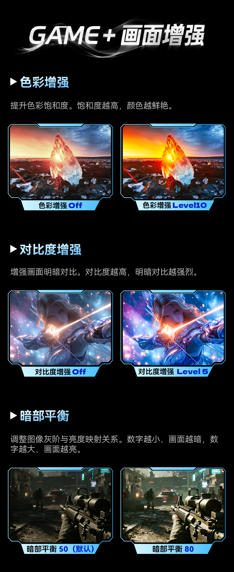P27R PLUS 产品详情 10