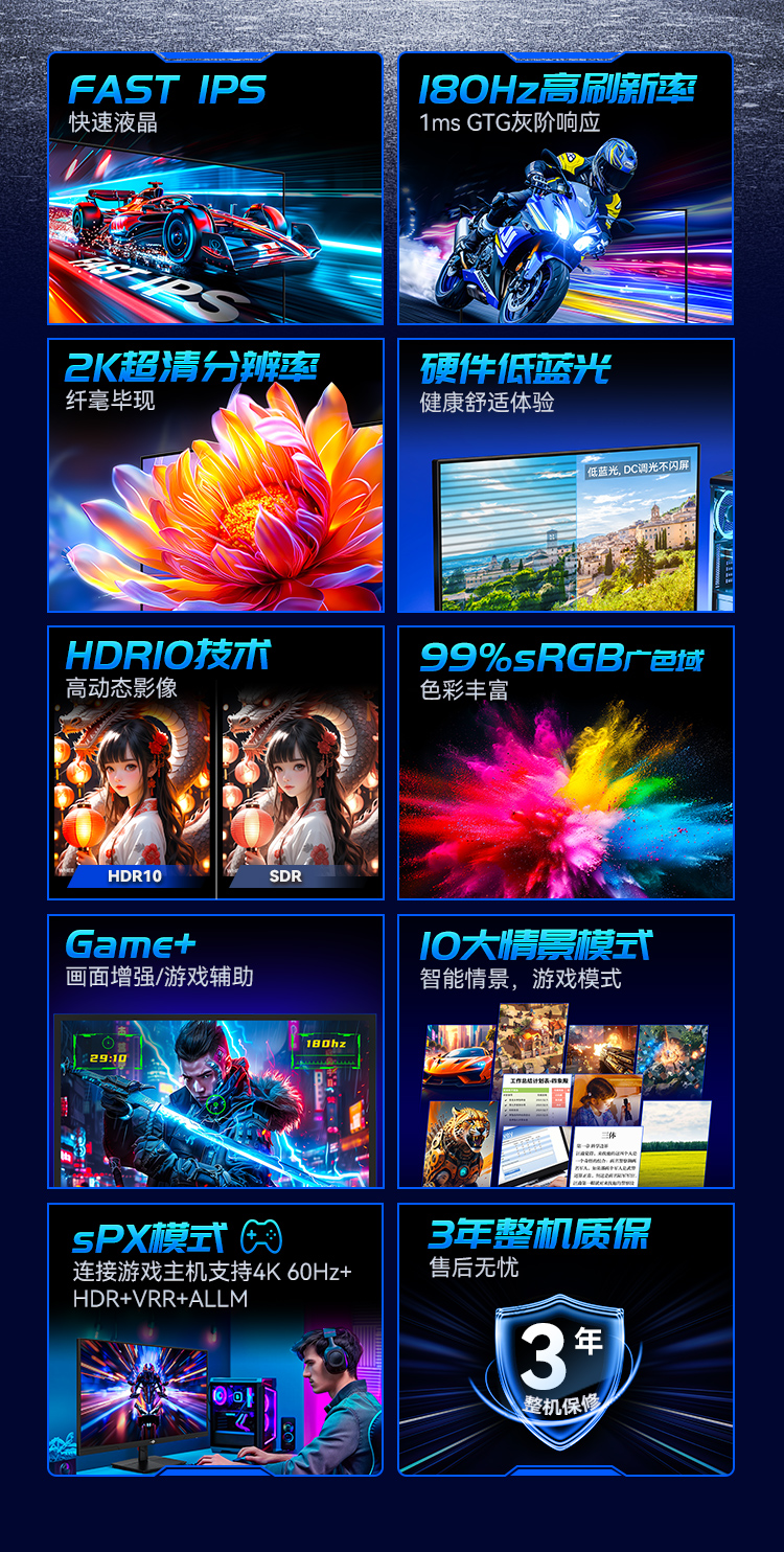P2711R 产品详情 2