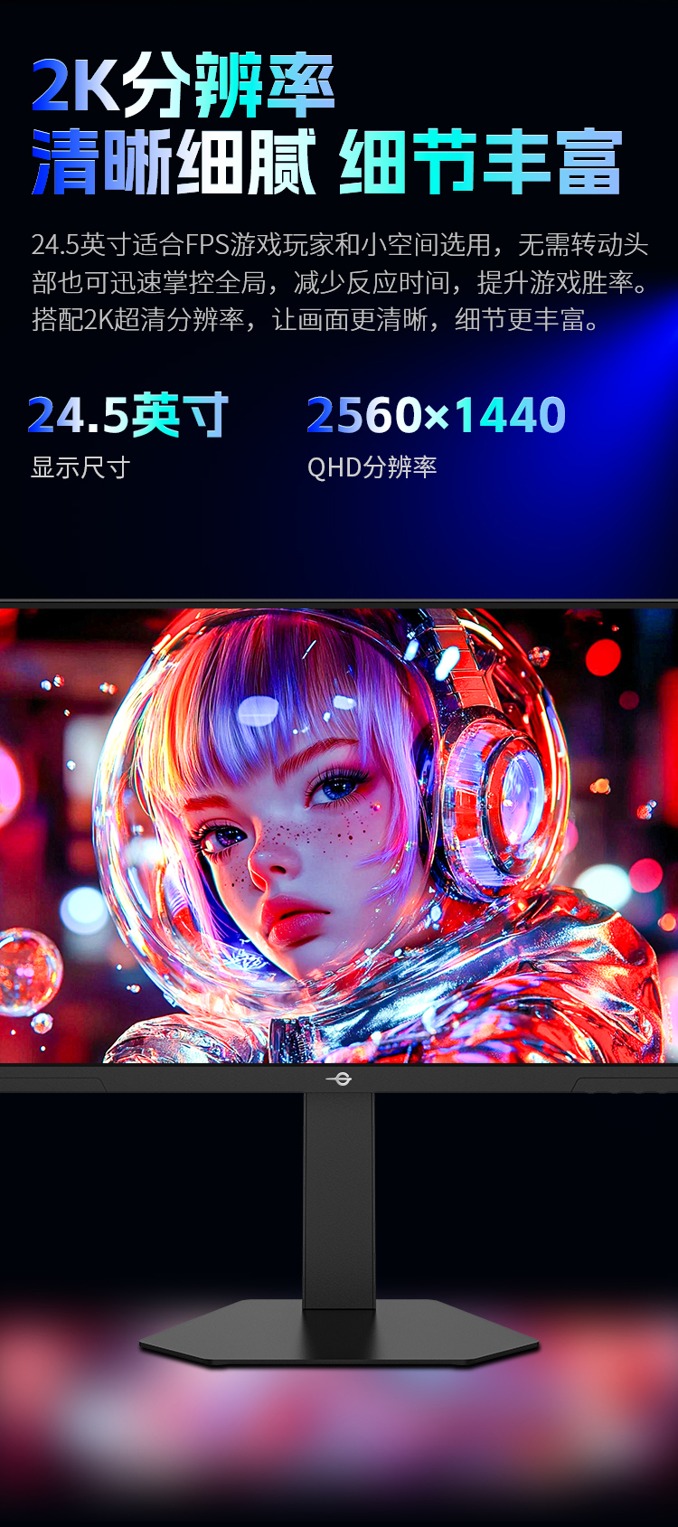 P245MS PRO 产品详情 10