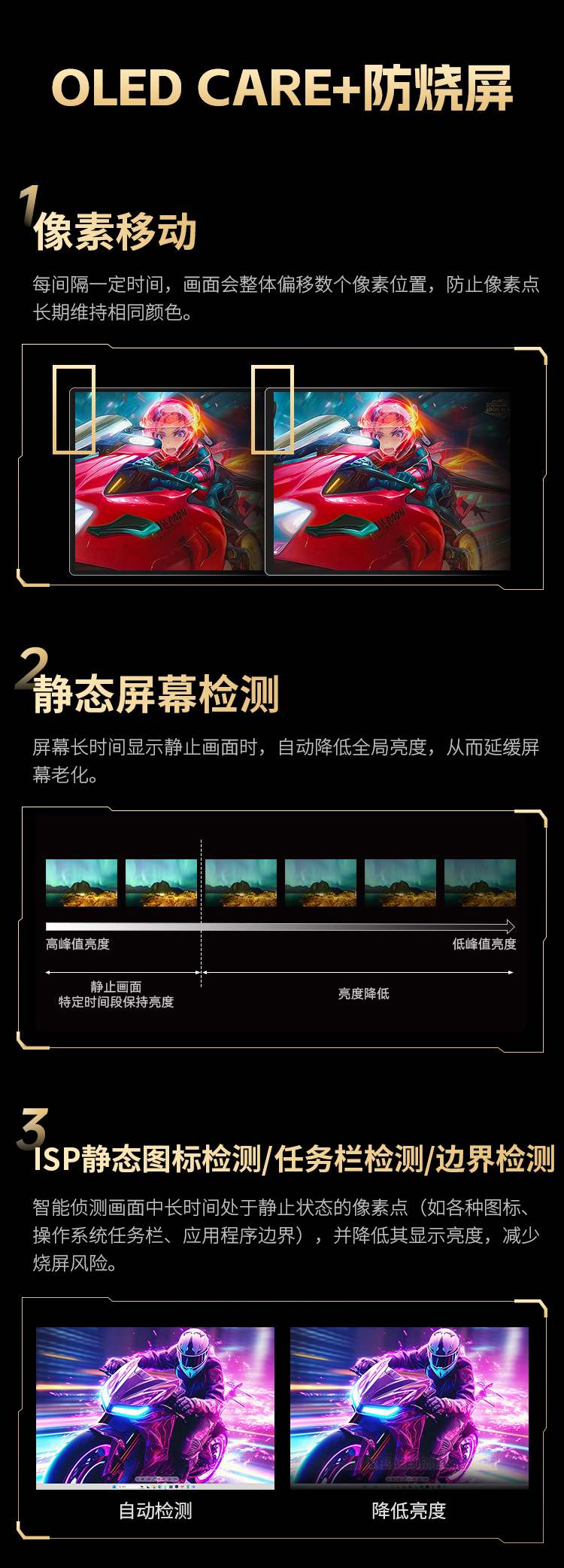 G27P9 Ultra 产品详情 14