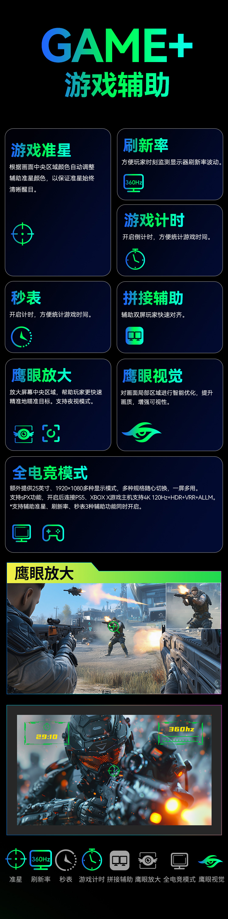 G2785T 产品详情 18