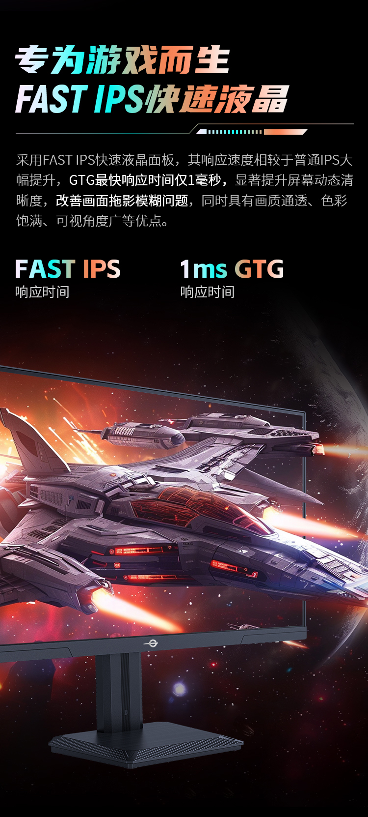 P2712V 产品详情 4