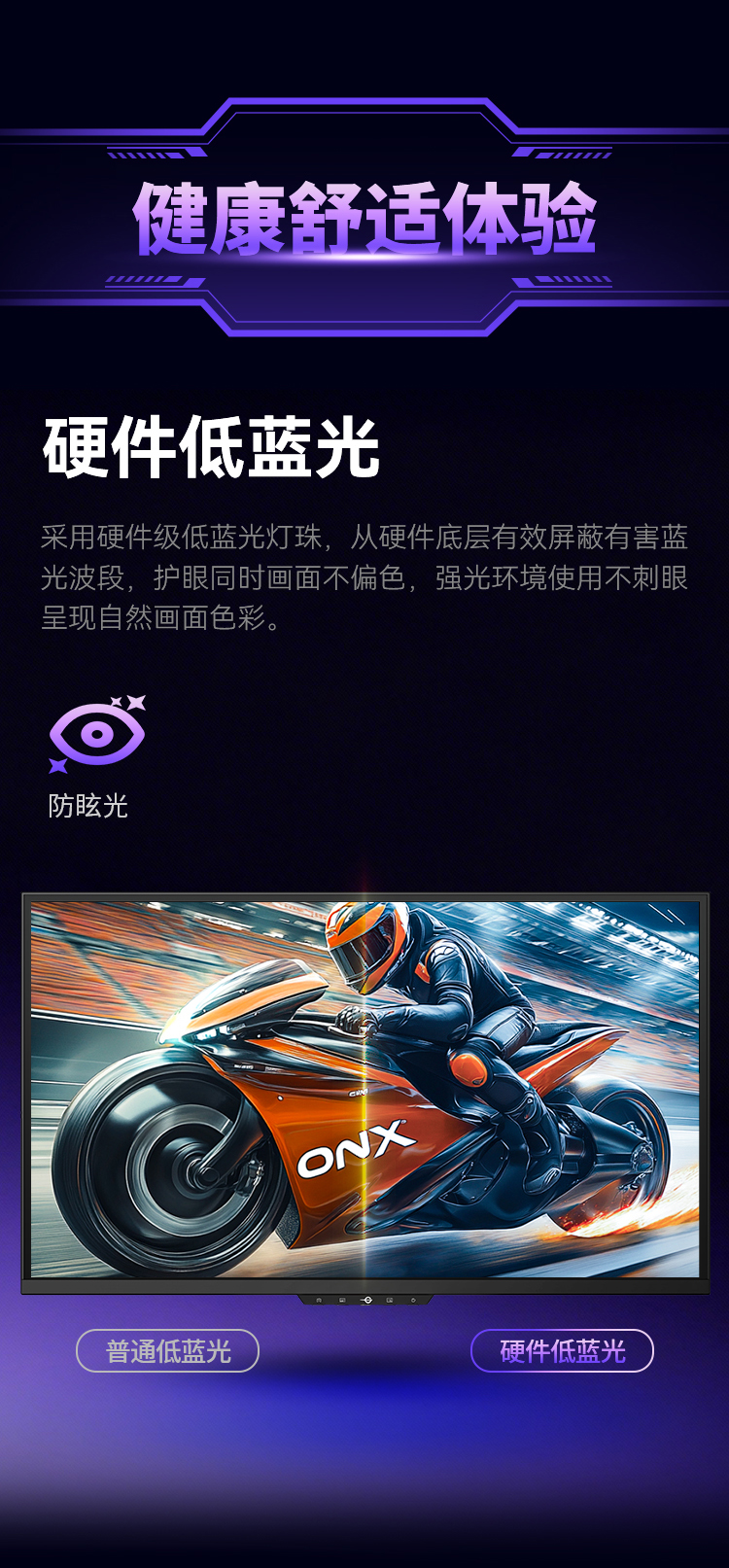 X276T 产品详情 8