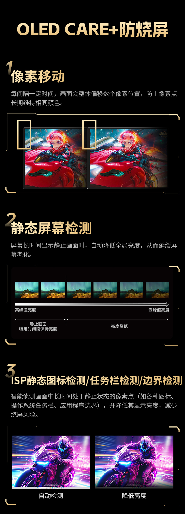 G2785M-GFX 产品详情 15