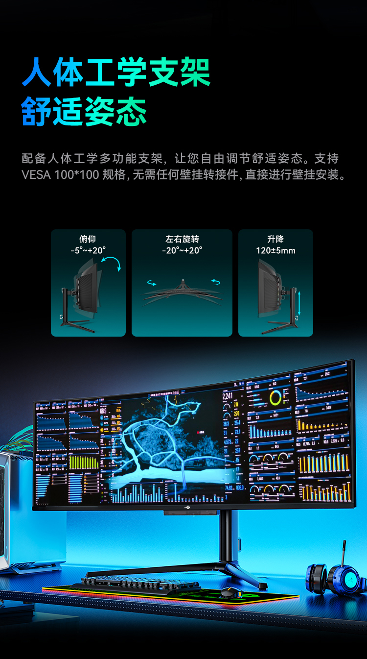 G49E9S 产品详情 27