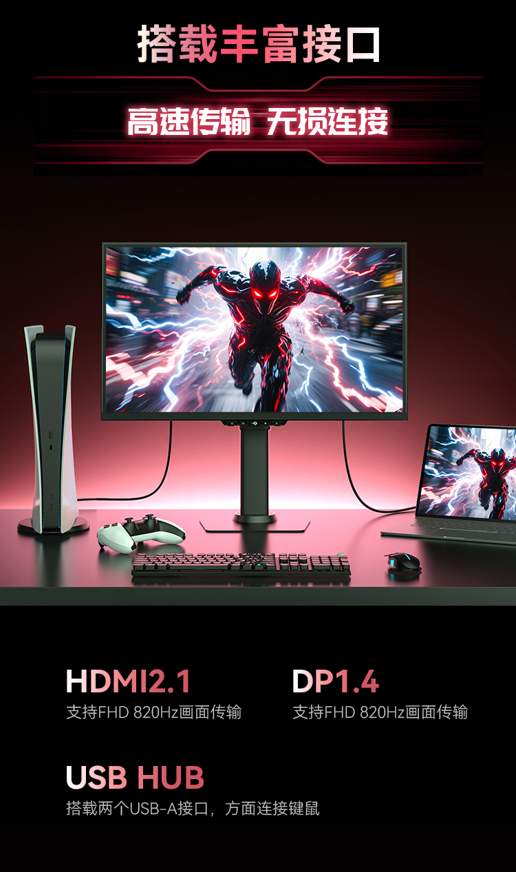 U255L ULTRA 产品详情 24