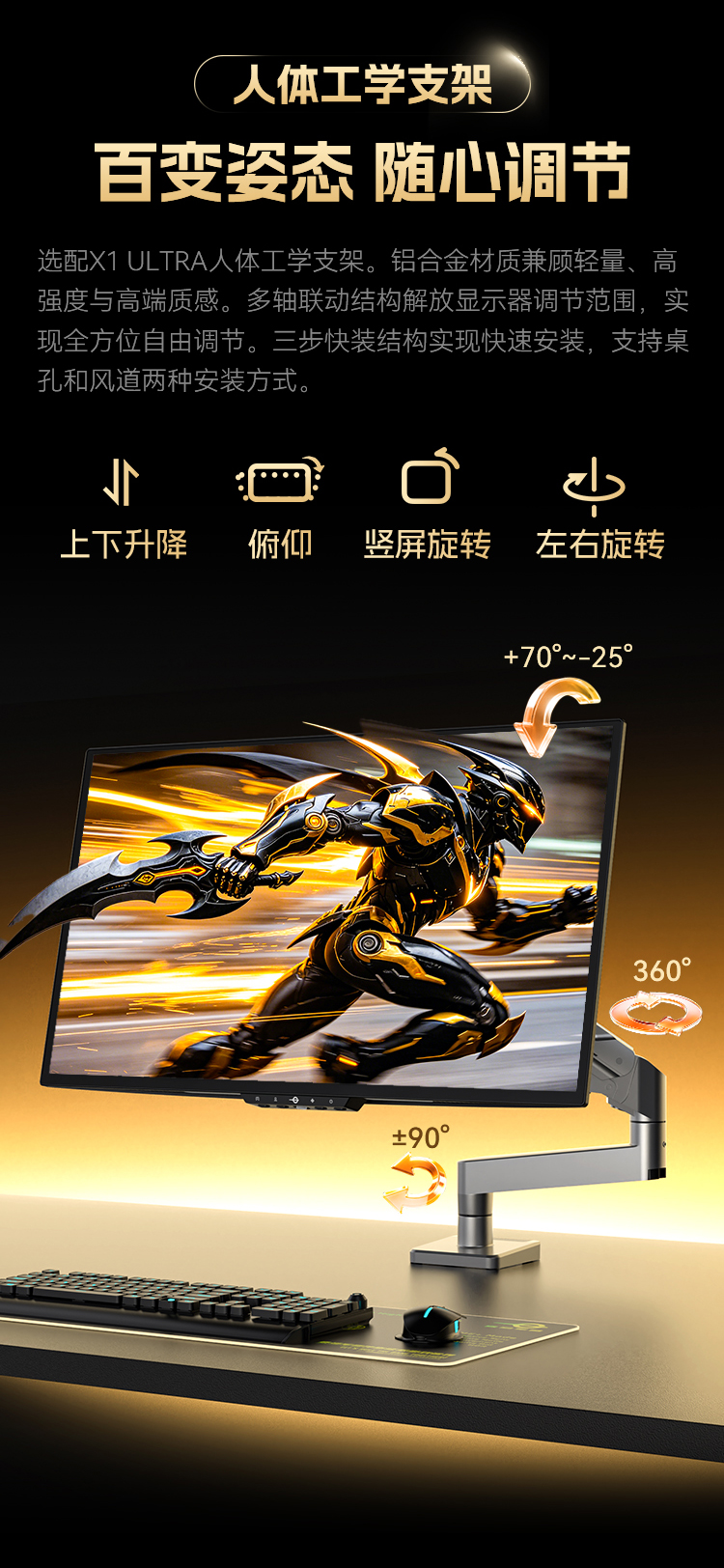 G2785M-GFX 产品详情 4