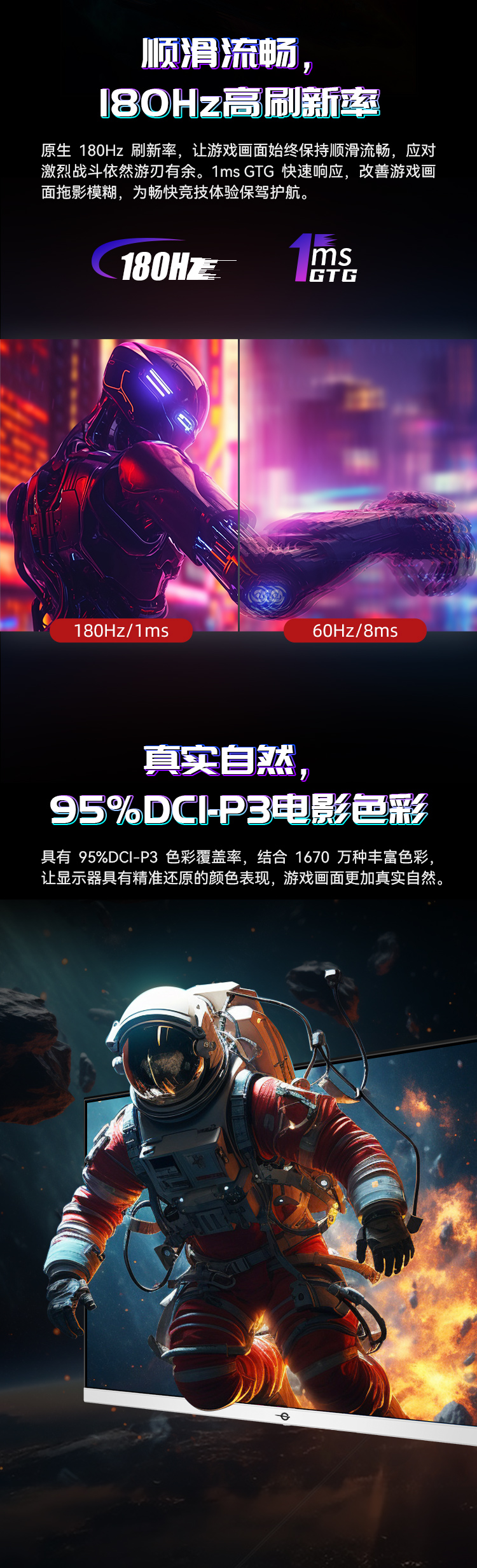 27G2R 产品详情 3