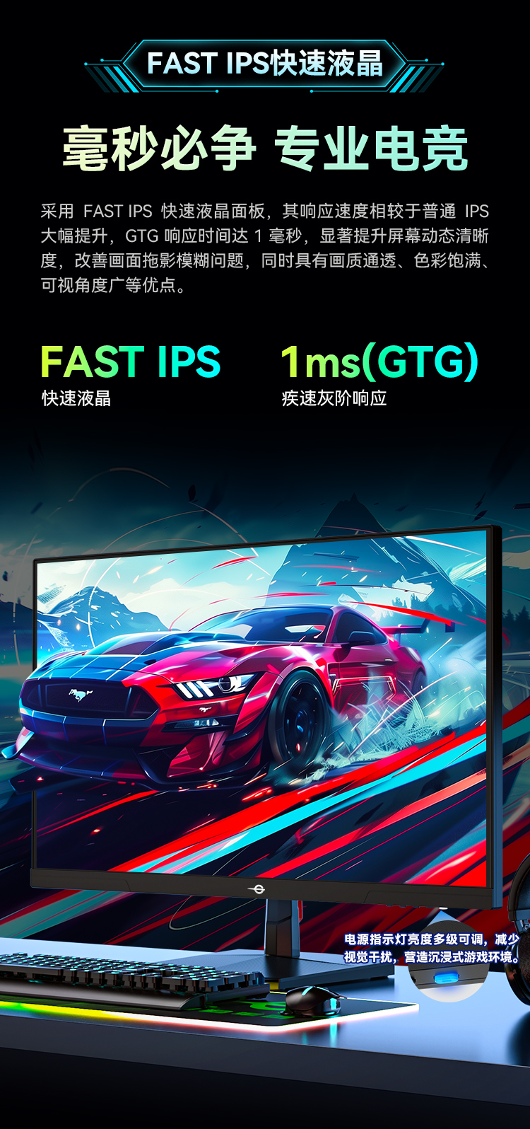 P2710G 产品详情 3