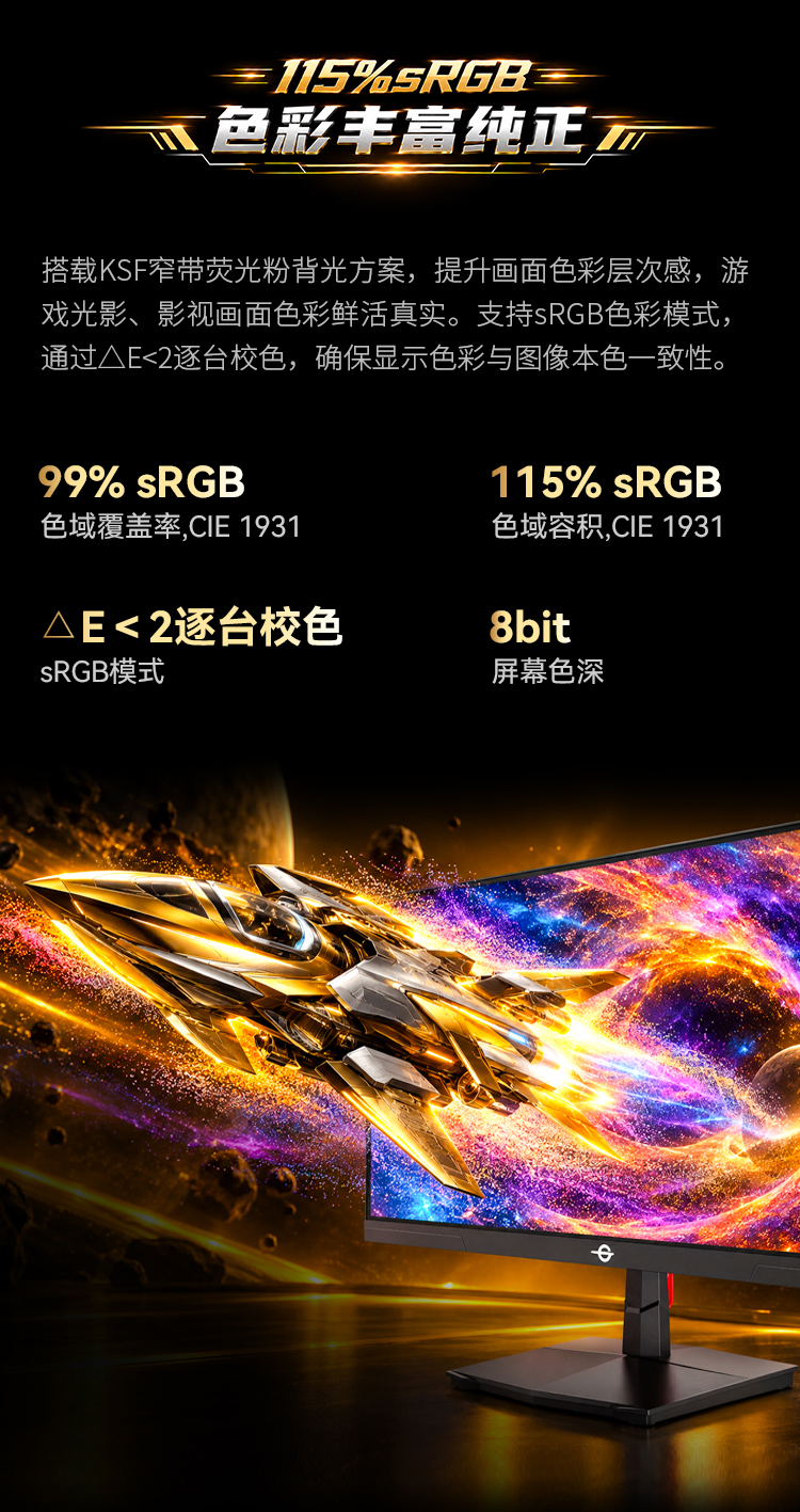 P259 PLUS 产品详情 7