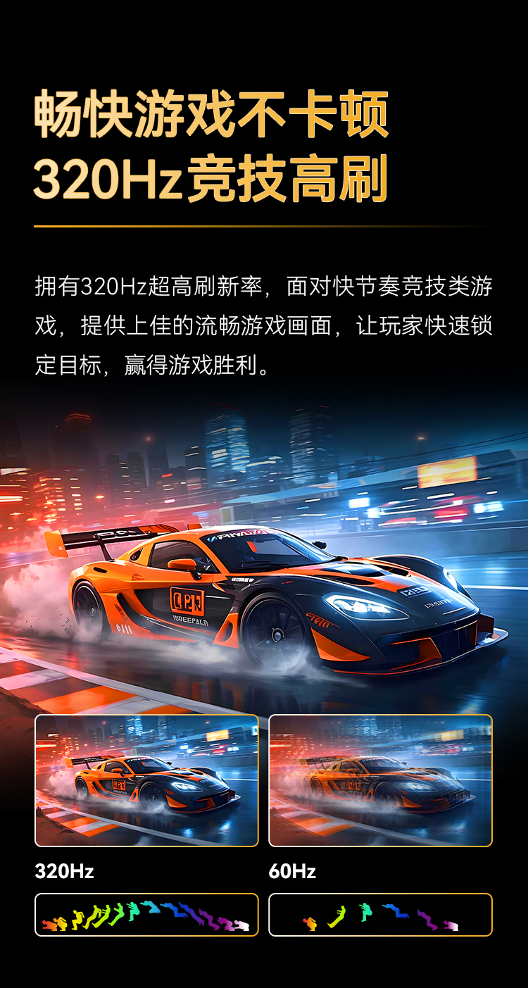 P2510H PRO+ 产品详情 2