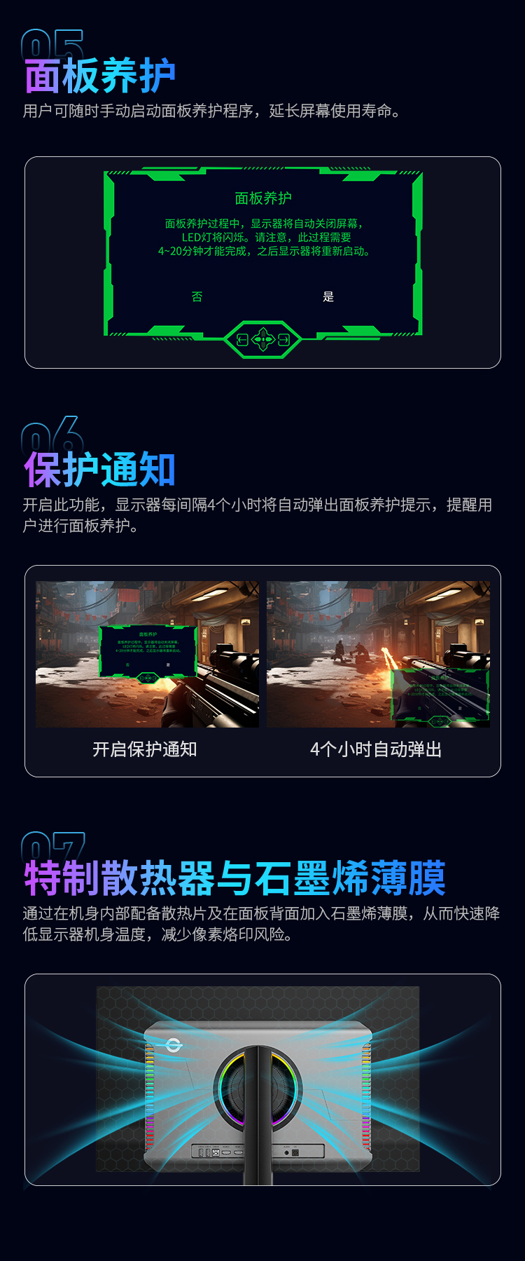 G27T6T 产品详情 11
