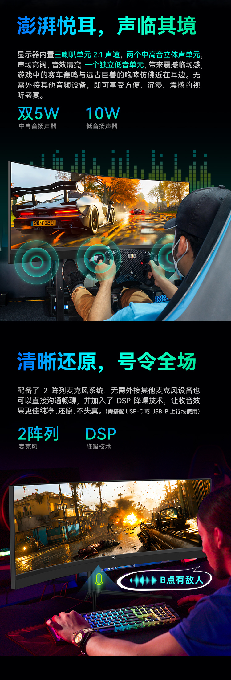 M45E3R 产品详情 4