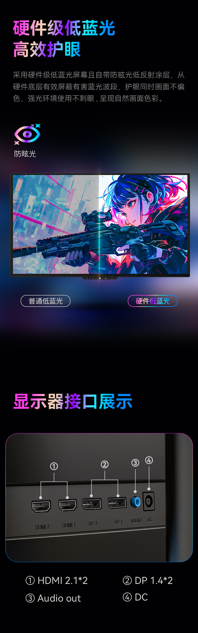G2785S 产品详情 20