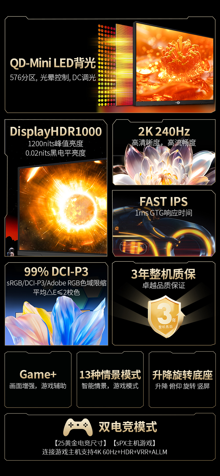 P275MS 产品详情 2