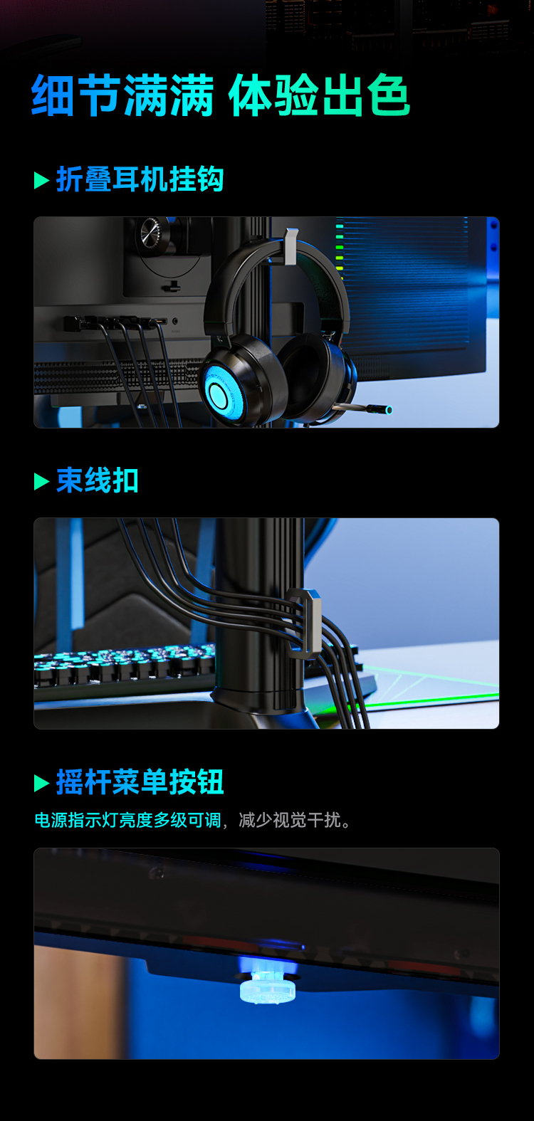 G49E9S 产品详情 29