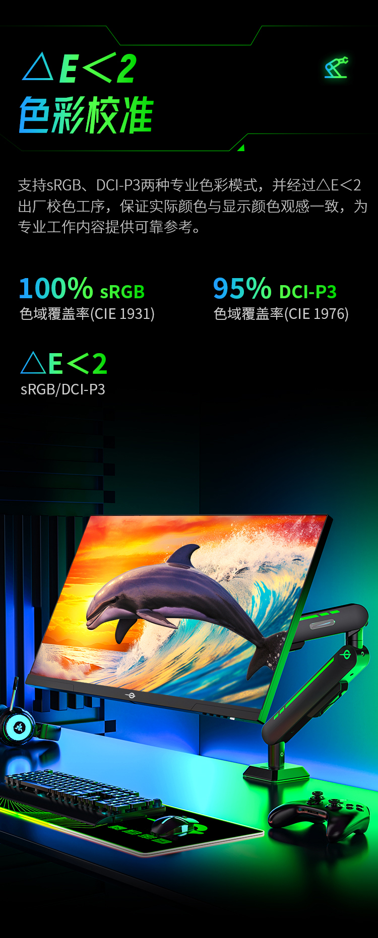 P2710SP2 产品详情 9
